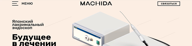 machido.jpg